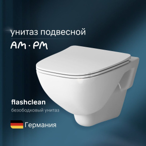 Унитаз подвесной AM.PM X-Joy C851701SC безободковый, с миролифтом Унитаз подвесной AM.PM X-Joy C851701SC безободковый, с миролифтом