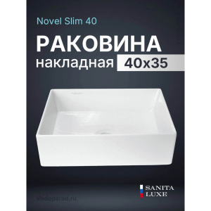 Раковина накладная Sanita Luxe Novel Slim 40 WB.CT/Novel/40-N.Slim/WHT.G/S1 белая