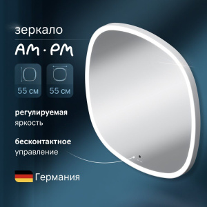 Зеркало AM.PM Func 55, квадратное