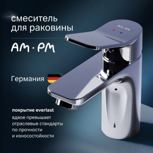 Смеситель для раковины AM.PM X-Joy F85A02100