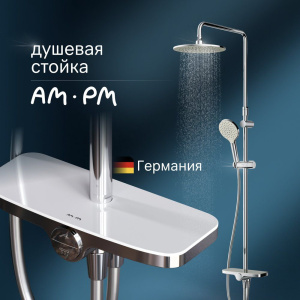 Душевая стойка AM.PM Like F0780200