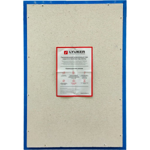 Ревизионный люк Люкер К 80x60 см, настенный Ревизионный люк Люкер К 80x60 см, настенный