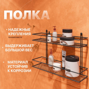 Полка DIWO Смоленск П16100 черный муар Полка DIWO Смоленск П16100 черный муар