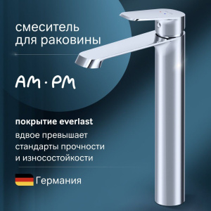 Смеситель для раковины AM.PM Func F8F92000 хром