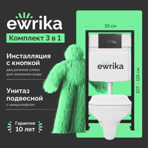 Комплект Унитаз подвесной STWORKI Дублин SETK3504-0605-001-1-6000 с микролифтом + Инсталляция EWRIKA ProLT 0026-2020 + Кнопка 0054 черная матовая