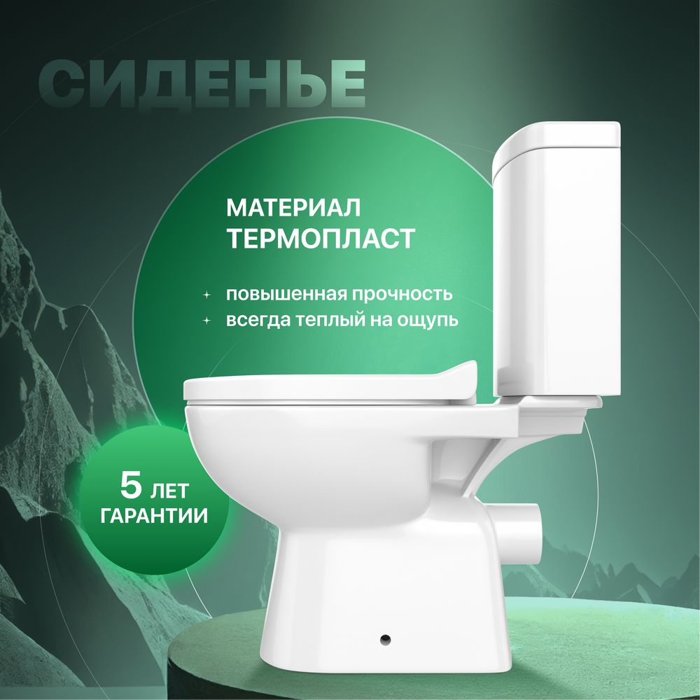 Купить Унитаз-компакт STWORKI Молде 6006-6004 с микролифтом в Москве с доставкой Унитаз-компакт STWORKI Молде 6006-6004 с микролифтом