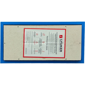 Ревизионный люк Люкер К 30x60 см, настенный Ревизионный люк Люкер К 30x60 см, настенный