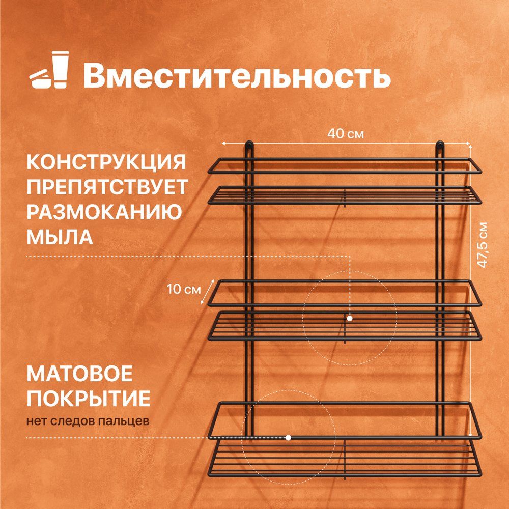 Купить Полка DIWO Смоленск П16102 черный муар в Москве с доставкой Полка DIWO Смоленск П16102 черный муар