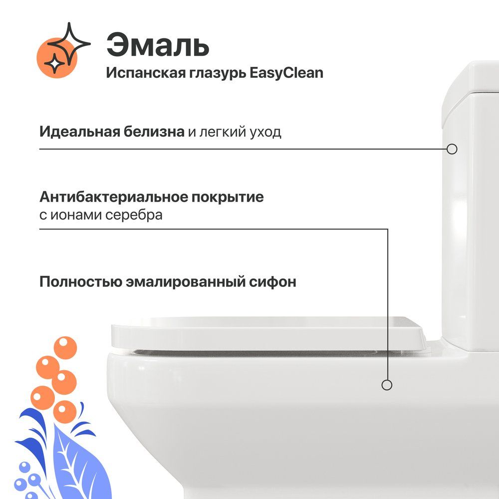 Купить Унитаз-компакт DIWO Коломна 0421 с микролифтом в Москве с доставкой Унитаз-компакт DIWO Коломна 0421 с микролифтом