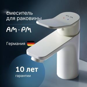 Смеситель для раковины AM.PM X-Joy F85A02133
