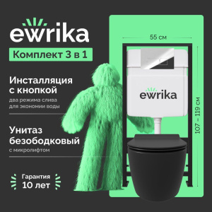 Комплект Унитаз подвесной STWORKI Ноттвиль SETK3104-2616 безободковый, с микролифтом, черный + Инсталляция EWRIKA ProLT 0026-2020 + Кнопка 0041 хром