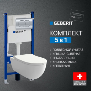 Комплект Унитаз подвесной BOCCHI V-Tondo Rimless 1417-001-0129 белый глянцевый + Крышка A0336-001 с микролифтом, глянцевая белая + Инсталляция Geberit Duofix Delta 458.149.21.1 с кнопкой смыва, хром