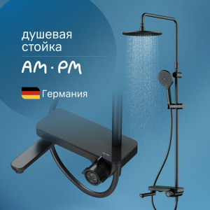 Душевая стойка AM.PM Like F0780722 черная