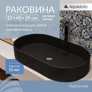 Раковина Aqueduto Espiral ESP0240 60 см, черная матовая