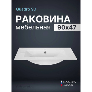 Раковина мебельная Sanita Luxe Quadro 90 WB.FN/Quadro/90-C/WHT.G/S1 белая