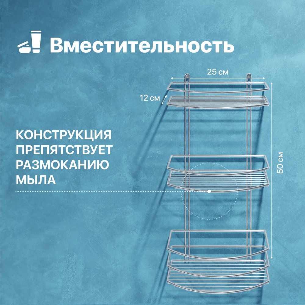 Купить Полка DIWO Смоленск П16097 хром в Москве с доставкой Полка DIWO Смоленск П16097 хром
