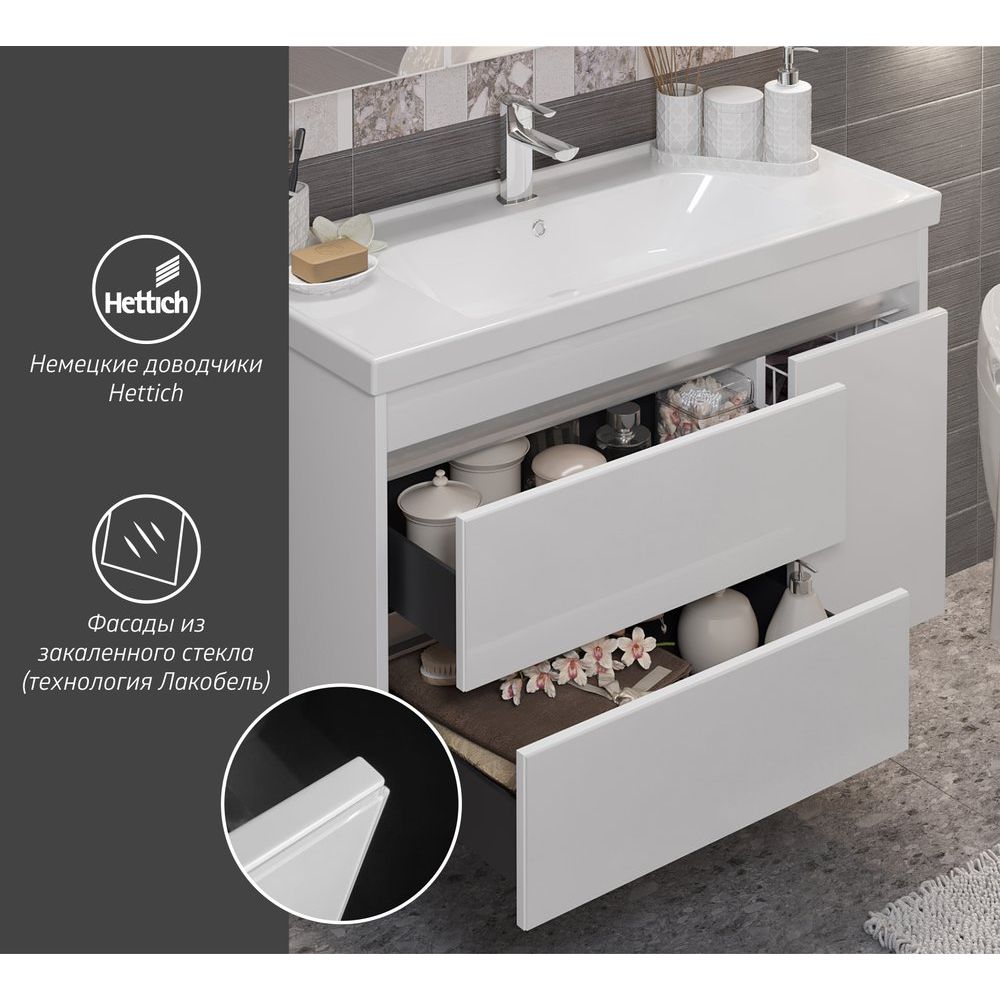 Купить Мебель для ванной Opadiris Фреш 100 белая, вар.2 в Москве с доставкой Мебель для ванной Opadiris Фреш 100 белая, вар.2