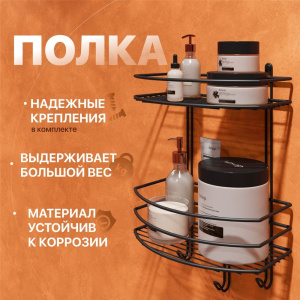 Полка DIWO Смоленск П16189 черный муар