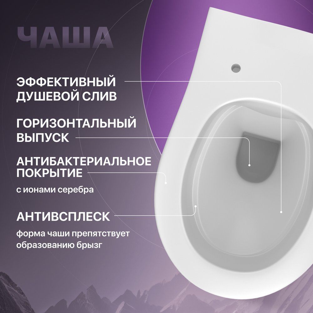 Купить Унитаз подвесной STWORKI Хедмарк 3510 безободковый с микролифтом в Москве с доставкой Унитаз подвесной STWORKI Хедмарк 3510 безободковый с микролифтом