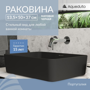 Раковина Aqueduto Espiral ESP0440 50 см, черная матовая