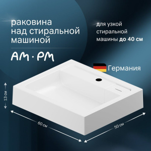 Раковина AM.PM X-Joy M85AWCC0602WG 60