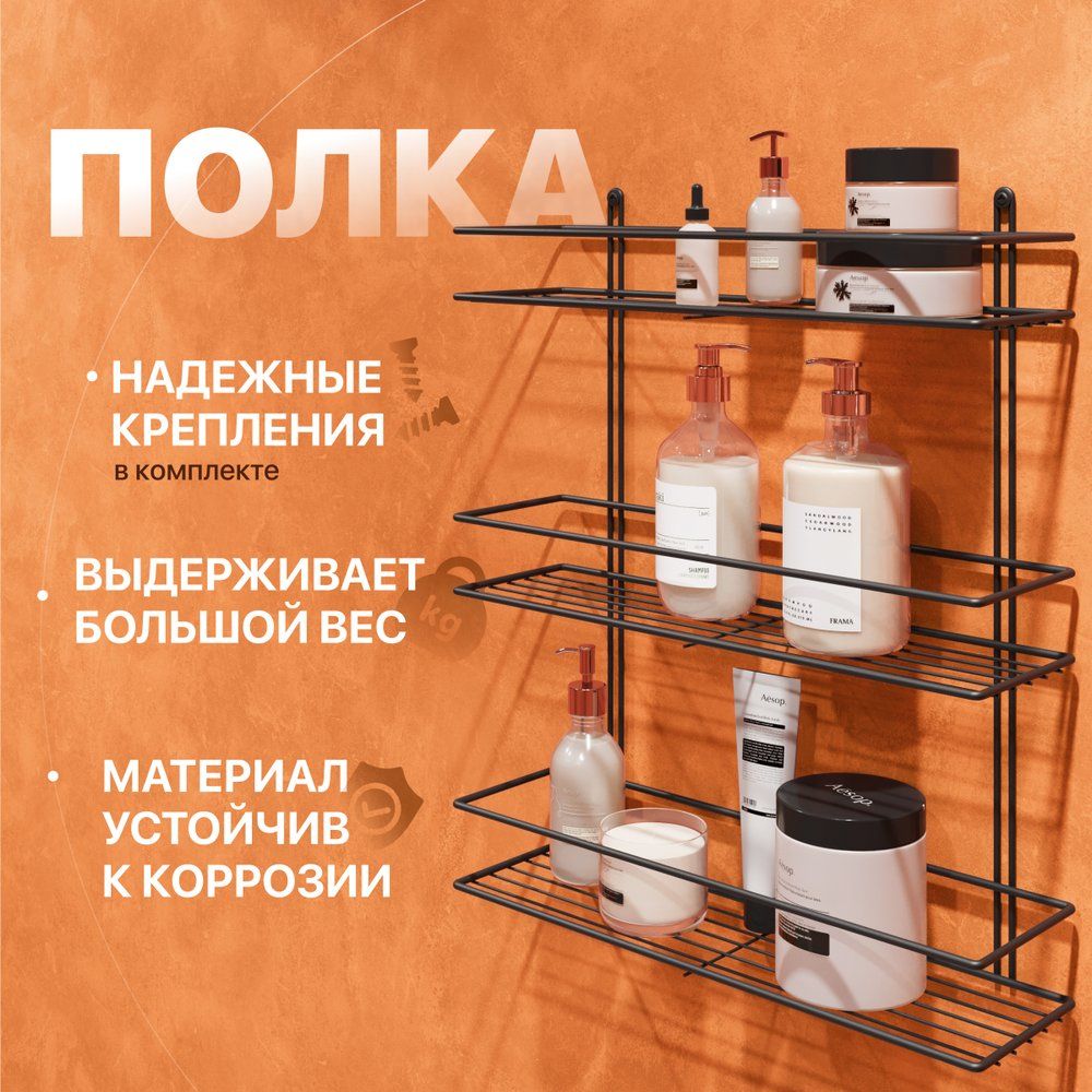 Полка DIWO Смоленск П16102 черный муар Полка DIWO Смоленск П16102 черный муар