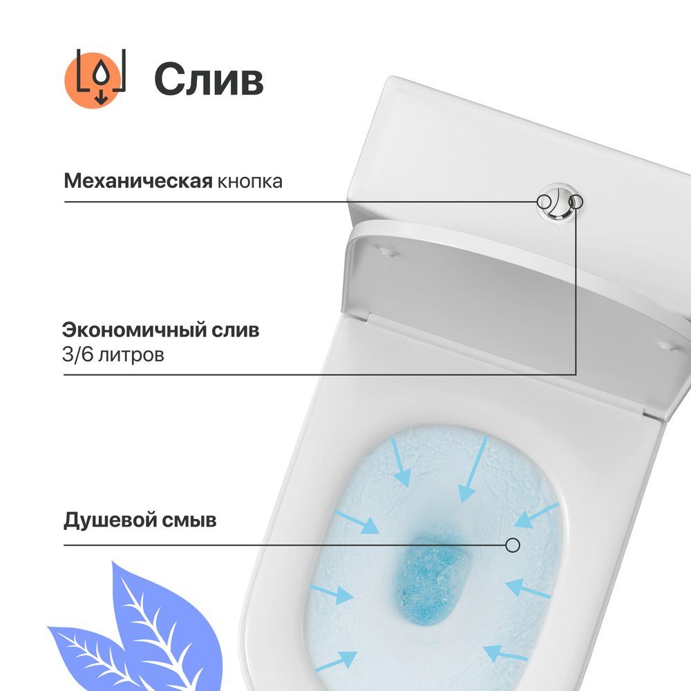 Купить Унитаз-компакт DIWO Элиста 0423 в Москве с доставкой Унитаз-компакт DIWO Элиста 0423