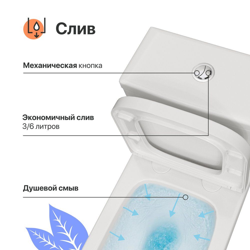 Купить Унитаз-компакт DIWO Коломна 0421 с микролифтом в Москве с доставкой Унитаз-компакт DIWO Коломна 0421 с микролифтом