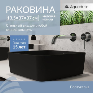 Раковина Aqueduto Espiral ESP0340 37 см, черная матовая