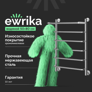 Полотенцесушитель водяной EWRIKA Сафо FТ 80х50, с полкой, хром Полотенцесушитель водяной EWRIKA Сафо FТ 80х50, с полкой, хром