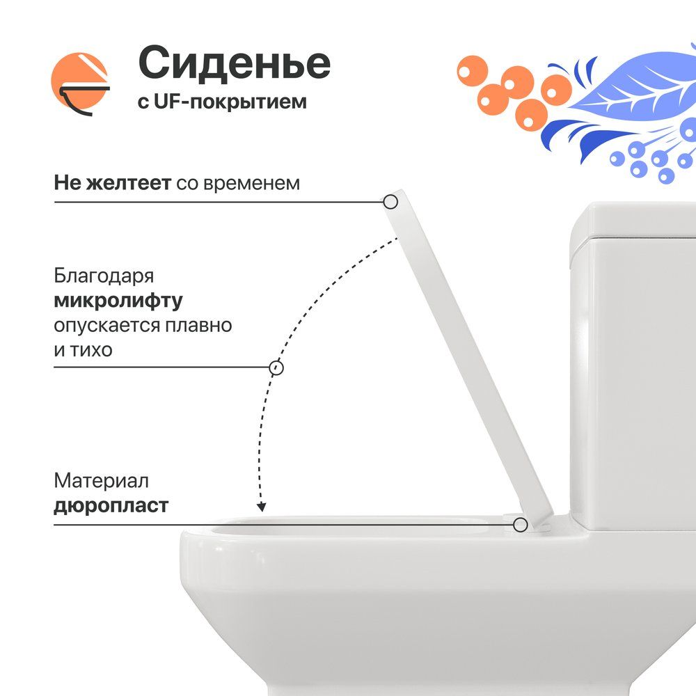 Купить Унитаз-компакт DIWO Коломна 0421 с микролифтом в Москве с доставкой Унитаз-компакт DIWO Коломна 0421 с микролифтом