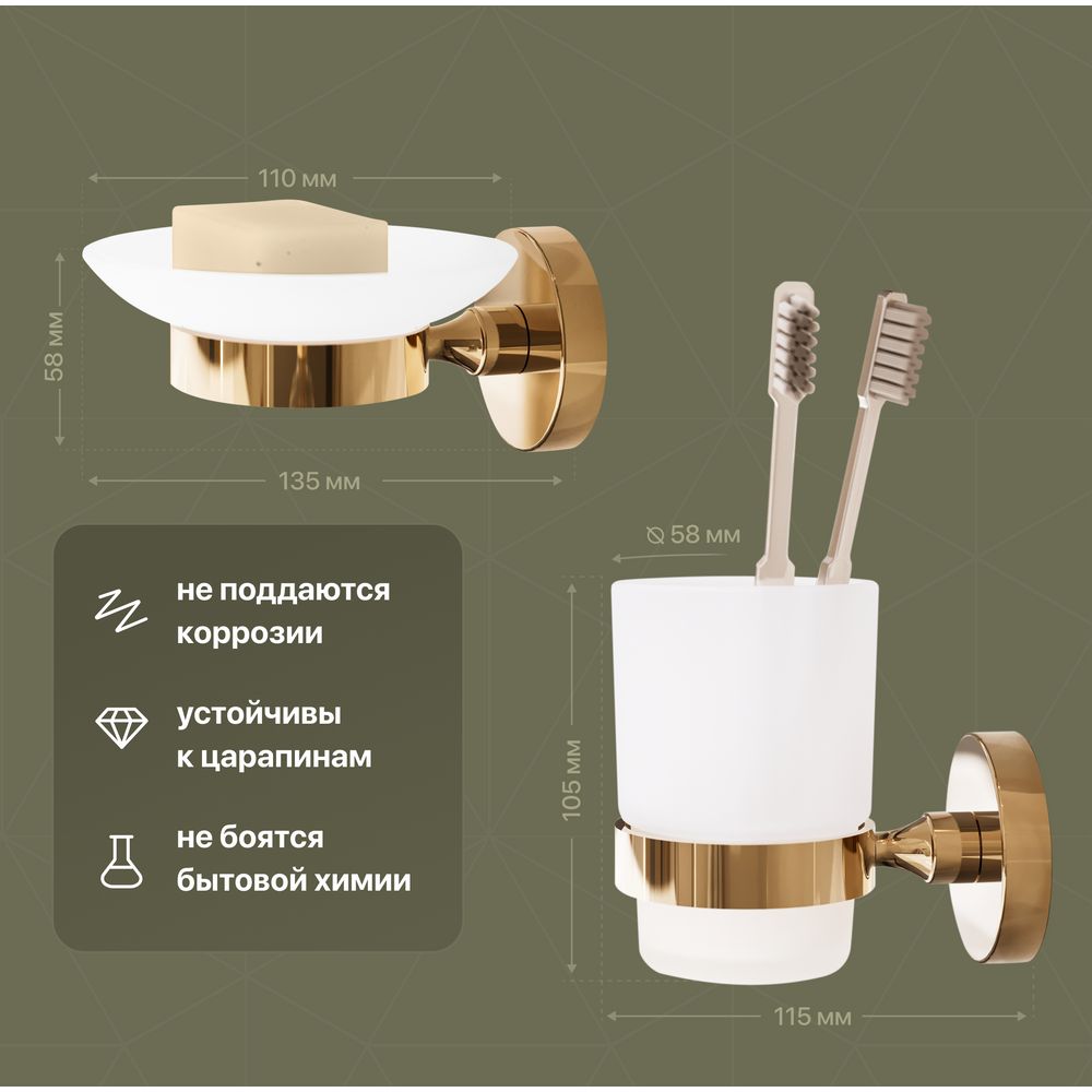 Купить Комплект DECOR BANYO Alina Gold A40 405 02 + A40 408 02 02 + A40 406 02 в Москве с доставкой Комплект DECOR BANYO Alina Gold A40 405 02 + A40 408 02 02 + A40 406 02