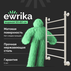 Полотенцесушитель водяной EWRIKA Сафо P 80х50, белый Полотенцесушитель водяной EWRIKA Сафо P 80х50, белый