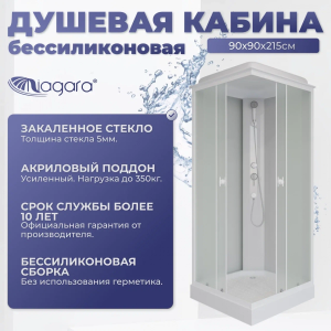 Душевая кабина Niagara Promo P90/13Q/MT