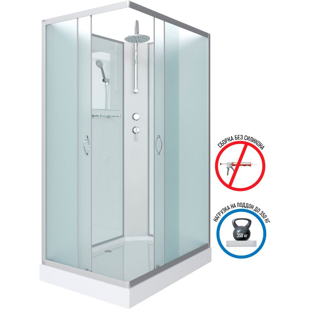 Купить Душевая кабина Niagara Classic NG-43285-14QBKT, 120х80 см, без крыши, с тропическим душем в Москве с доставкой Душевая кабина Niagara Classic NG-43285-14QBKT, 120х80 см, без крыши, с тропическим душем