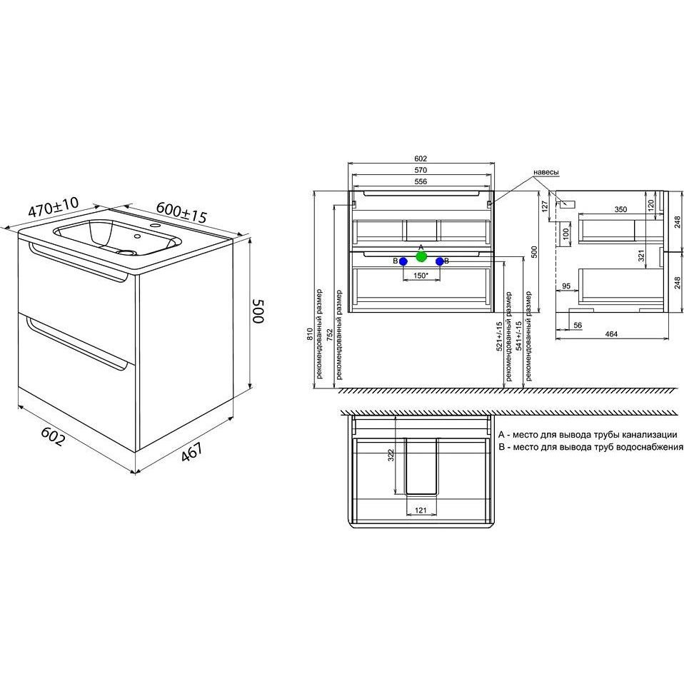 Купить Мебель для ванной IDDIS Edifice 60 подвесная, голубая в Москве с доставкой Мебель для ванной IDDIS Edifice 60 подвесная, голубая