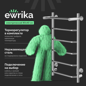 Полотенцесушитель электрический EWRIKA Сафо FT, 80х40, с полкой, хром Полотенцесушитель электрический EWRIKA Сафо FT, 80х40, с полкой, хром