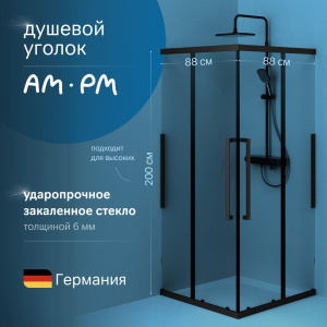 Душевой уголок AM.PM Func W84G-403-9090-BТ 90х90 см, профиль черный матовый