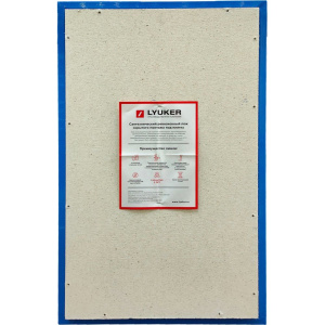 Ревизионный люк Люкер К 100x60 см, настенный