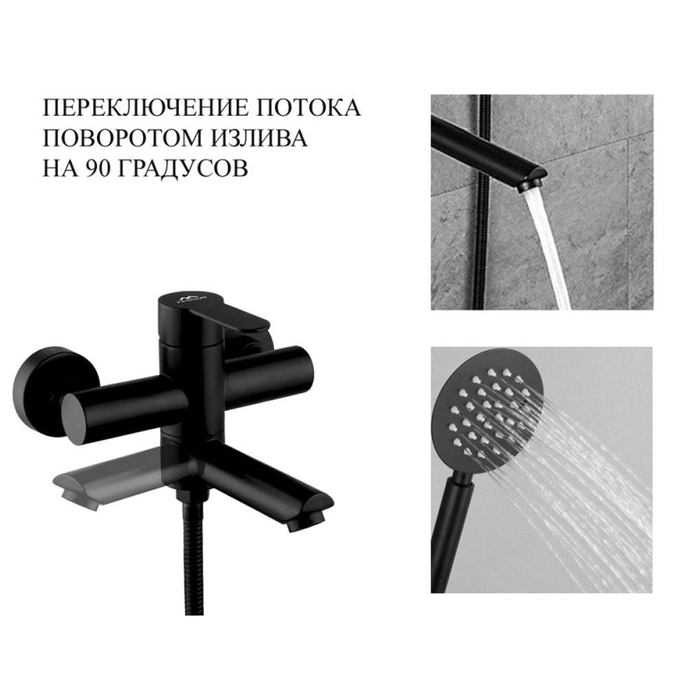 Купить Смеситель для ванны с душем Fashun A53001-8 белый в Москве с доставкой Смеситель для ванны с душем Fashun A53001-8 белый