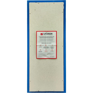 Ревизионный люк Люкер К 90x40 см, настенный