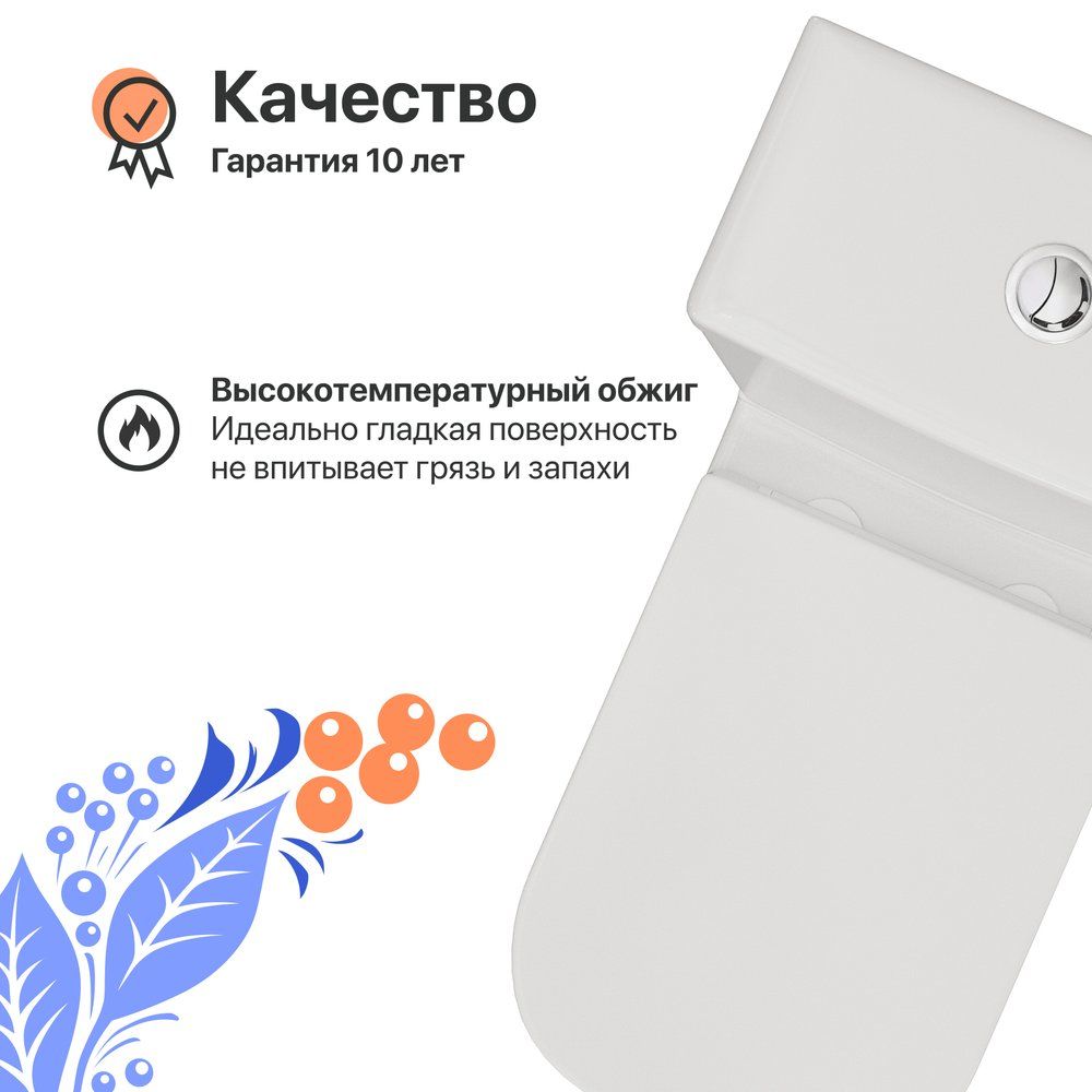 Купить Унитаз-компакт DIWO Коломна 0421 с микролифтом в Москве с доставкой Унитаз-компакт DIWO Коломна 0421 с микролифтом