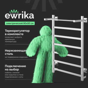 Полотенцесушитель электрический EWRIKA Пенелопа КВ7, 80х50, с полкой, хром Полотенцесушитель электрический EWRIKA Пенелопа КВ7, 80х50, с полкой, хром