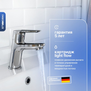 Смеситель для раковины STWORKI Дублин HFDB02100 хром Смеситель для раковины STWORKI Дублин HFDB02100 хром