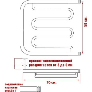 Полотенцесушитель водяной Ника Econ ПМ-2 50/70