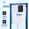 Система инсталляции для унитазов Grohe 38811KFO, 3 в 1 с кнопкой смыва с шумоизоляционной панелью Grohe 37131000