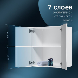 Шкаф AM.PM Func 60 высота 70 см, белый глянец