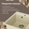 Мойка кухонная Domaci Палермо PR-425-002, бежевая