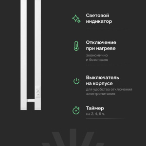 Купить Полотенцесушитель электрический EWRIKA Пенелопа P2 120х11, белый в Москве с доставкой Полотенцесушитель электрический EWRIKA Пенелопа P2 120х11, белый