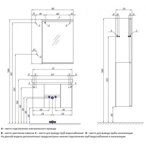 Купить Тумба с раковиной Aquaton Рене 80 1A2586K0NRC80 белая, грецкий орех в Москве с доставкой Тумба с раковиной Aquaton Рене 80 1A2586K0NRC80 белая, грецкий орех
